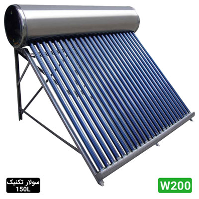 آبگرمکن خورشیدی 150 لیتری سولار